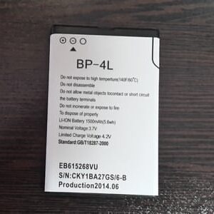 باتری مودم همراه Ruby 3GRouter MP-Link ظرفیت 1500mAh